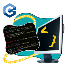 Программирование на С++. Сможет каждый! - КИБЕРшкола программирования для детей, компьютерные курсы для школьников, начинающих и подростков - KIBERone г. Павловск